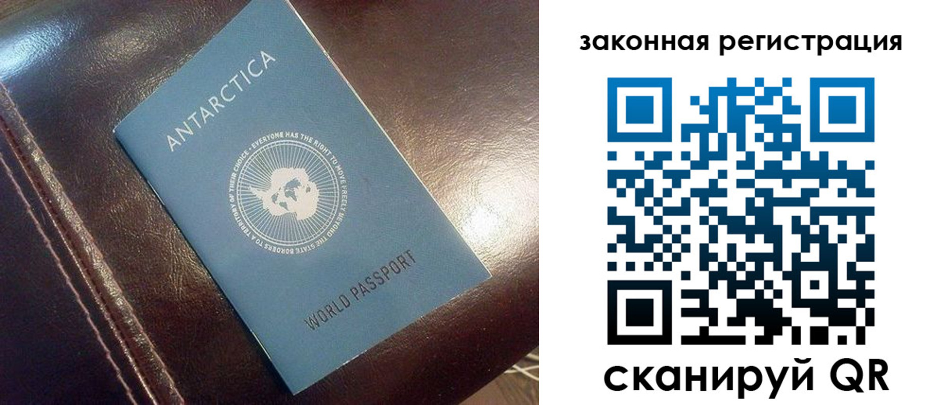 временная регистрация поиск в Баймаке